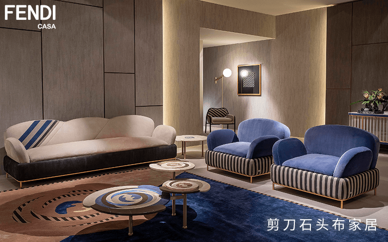 进口家具FENDI CASA，缔造奢华时尚生活