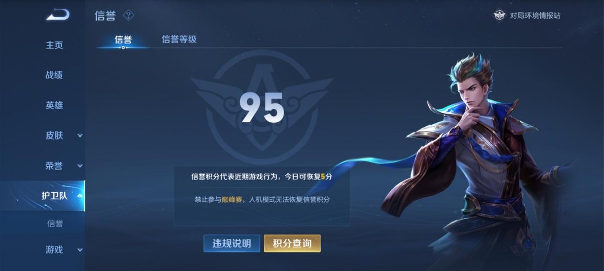 国服LOL手游曝光，三大功能初次亮相，完全照抄王者荣耀