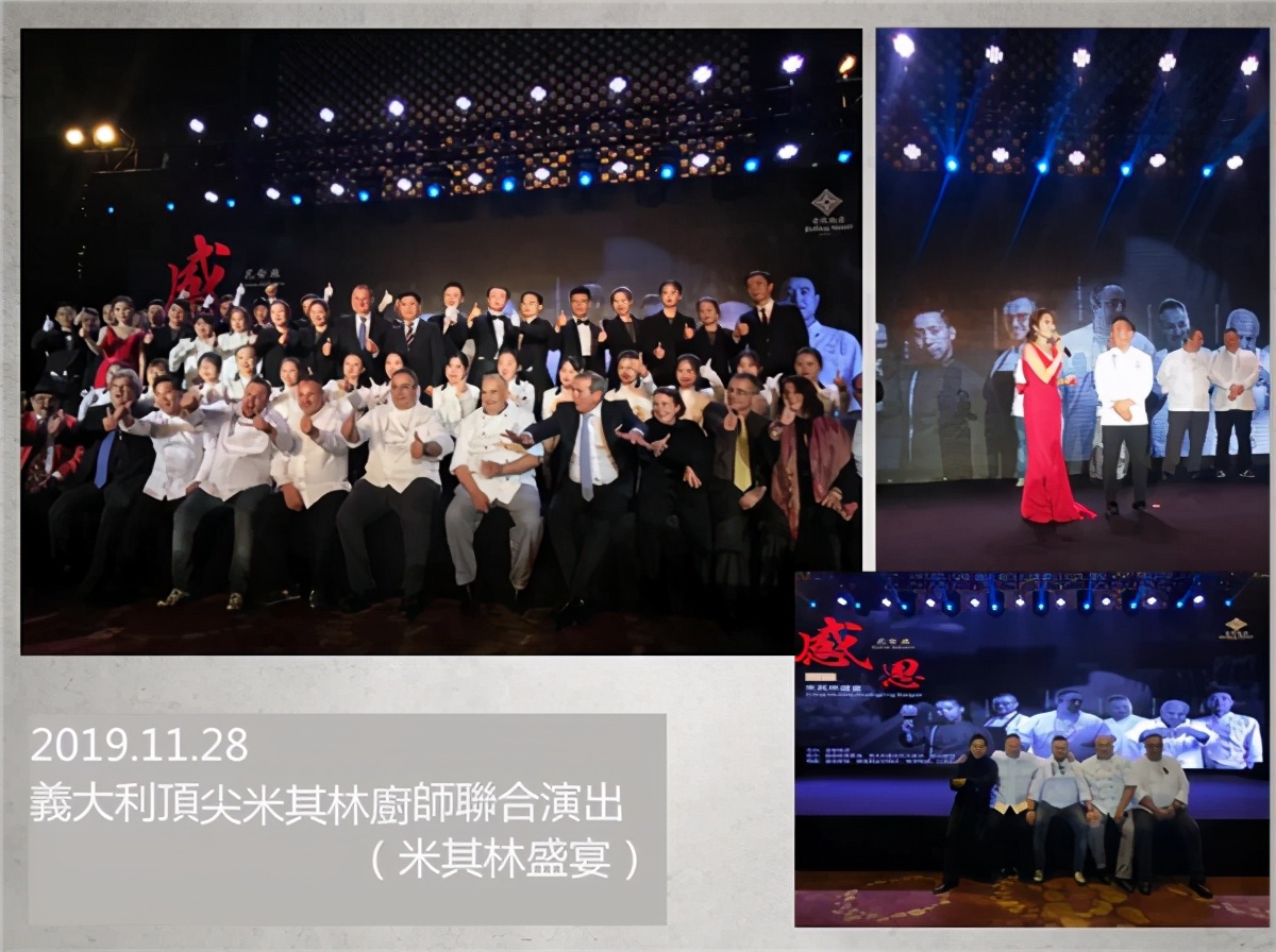 名厨 | 黄品棠大师：他用9道料理演绎了自己的“人生之旅”