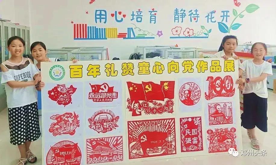 邓州市花洲实验小学怎么样?举行社团作品展(图1)