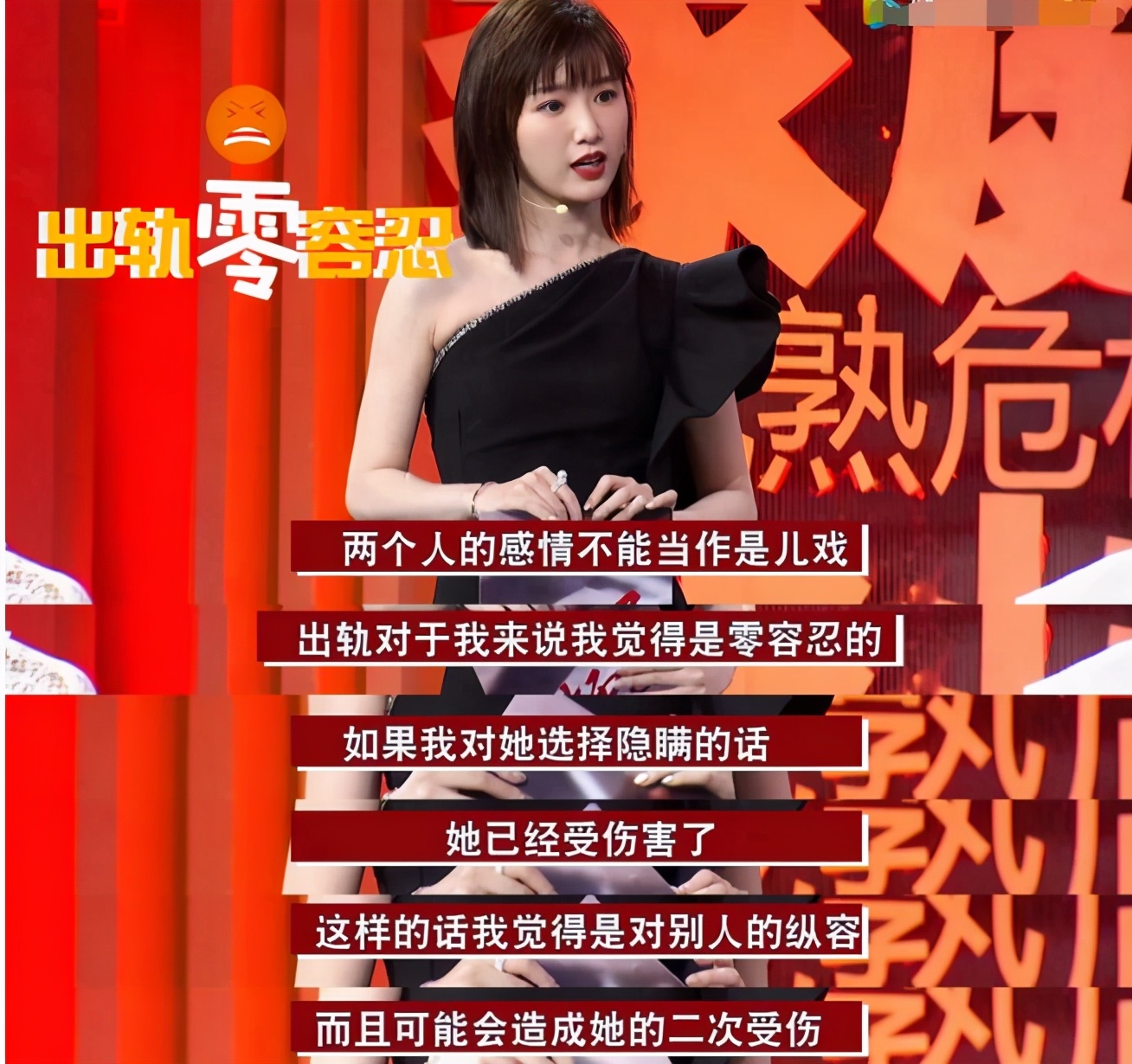 三年后陈翔首谈出轨 背负 渣男 以酒度日 吸血毛晓彤无底线 娱乐 蛋蛋赞