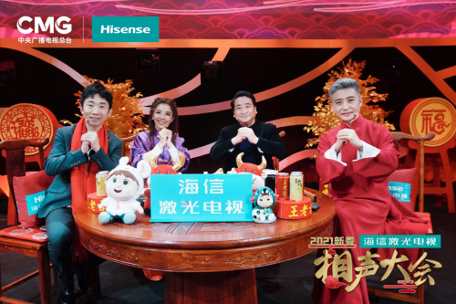 海信激光电视冠名央视重磅文艺完美收官