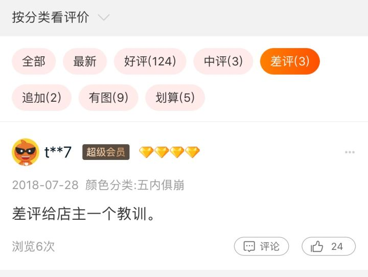 淘宝上有哪些神奇的东西？看看这七个产品，一个比一个奇葩