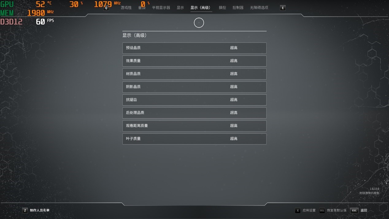 先驱者显卡测试,6700 xt超高画质畅玩