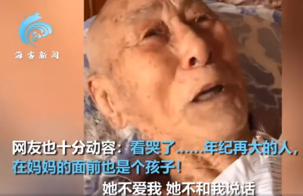 90后最担心的事,被这部高分纪录片剧透了