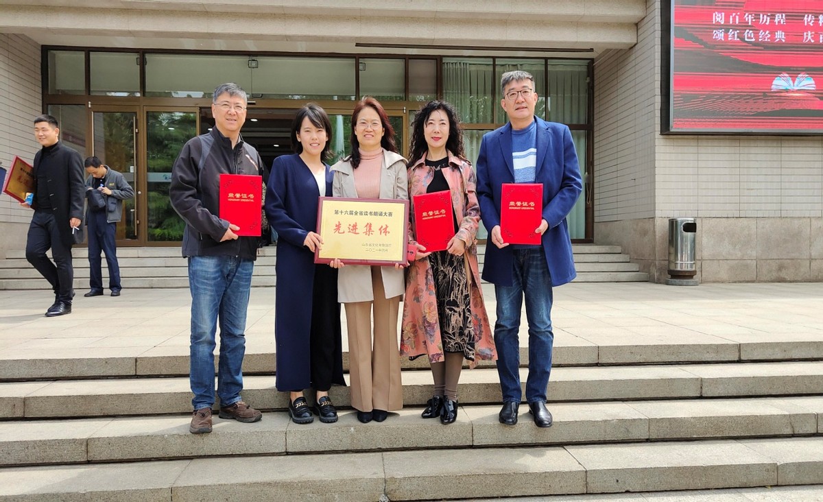 喜讯！滨州市代表队在第十六届全省读书朗诵大赛中喜获佳绩