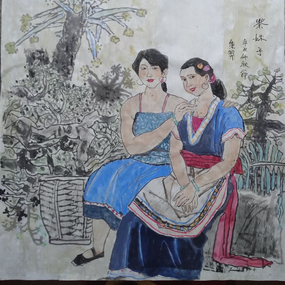 新时代 新农村