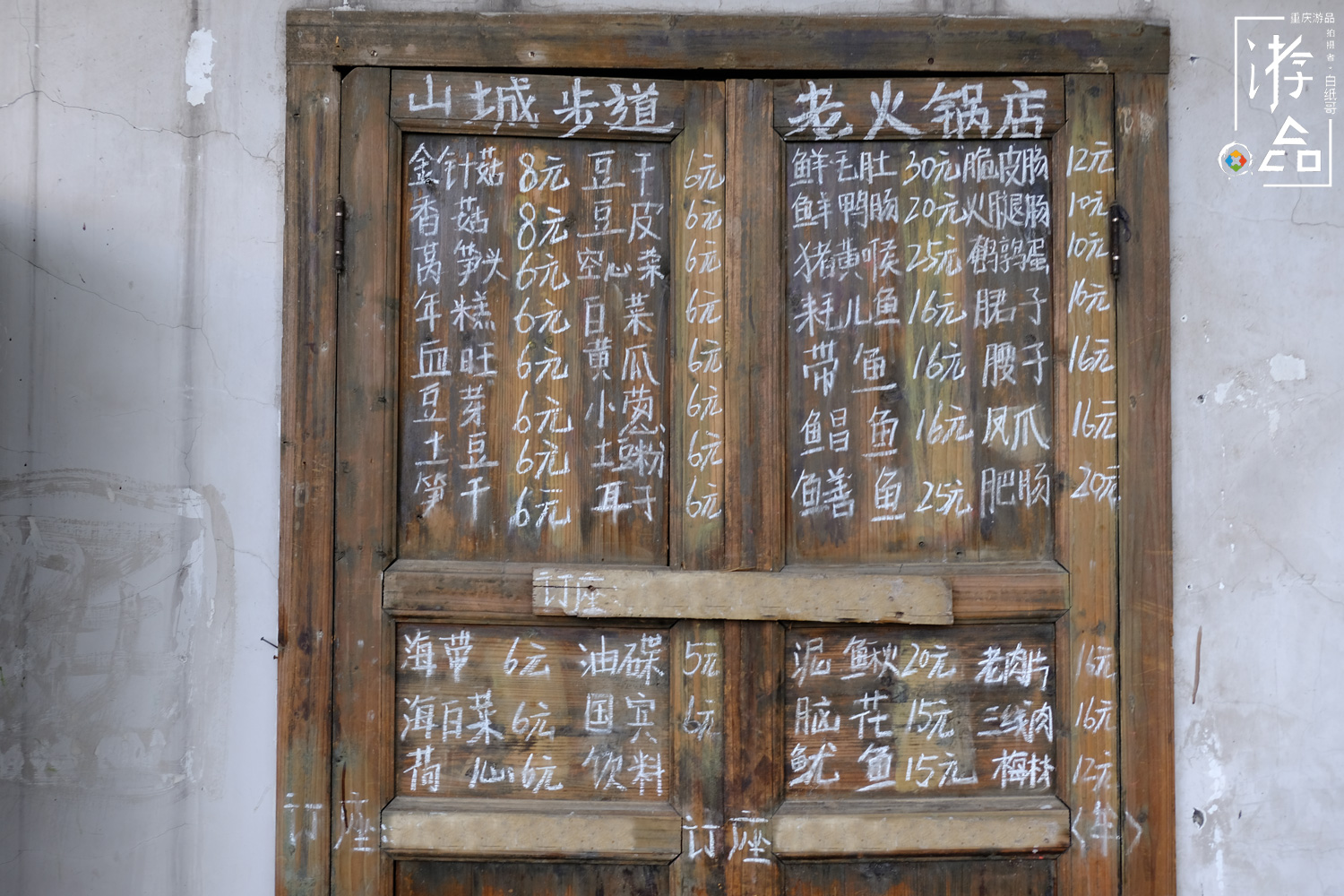 网红重庆过节很拥挤？来山城第三步道，这里人少风景美