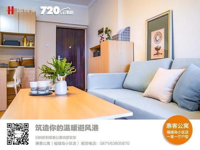「惠悦新品推荐」快来惠禧国际公寓龙溪路项目周边读书享精彩生活