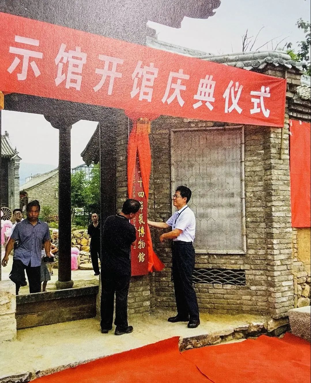 今日处暑！你知道二十四节气发源于哪吗？