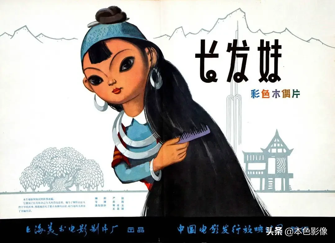 六十年代国产电影大全(1963)