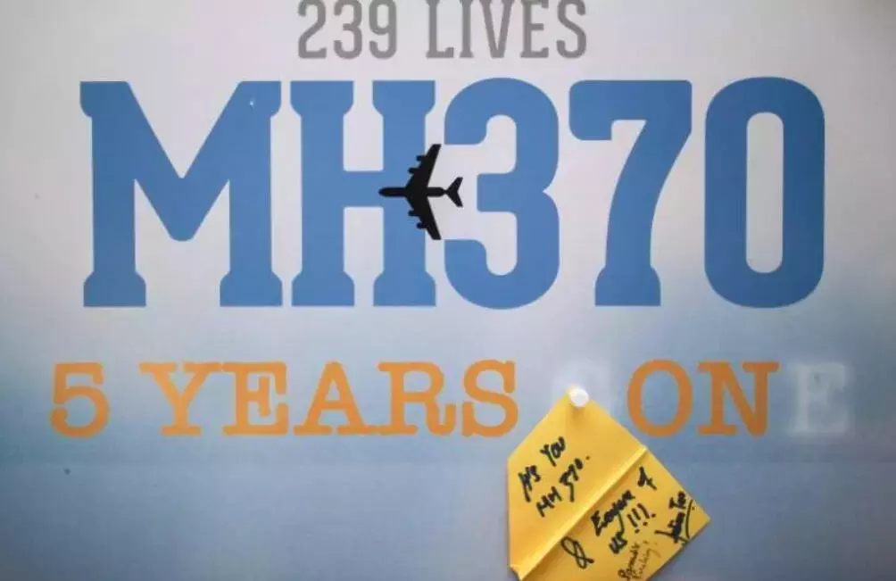 马来西亚：考虑恢复对马航MH370的搜索工作