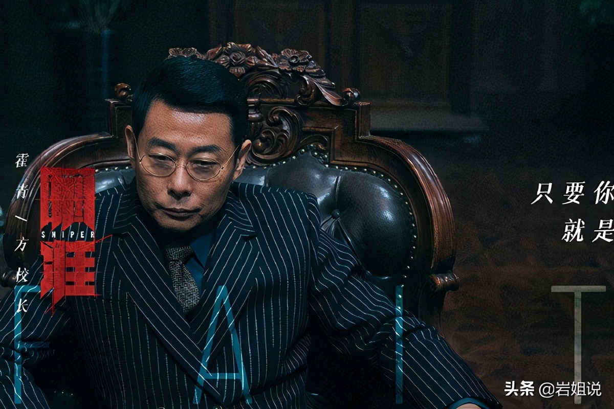 反派有血有肉 正面人物缺点多 瞄准 是否还可以瞄准观众心窝 娱乐 蛋蛋赞