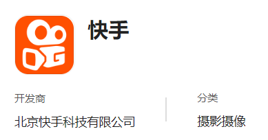 小米应用商店2020五月底软件下载排行榜，微信、快手均掉出前三
