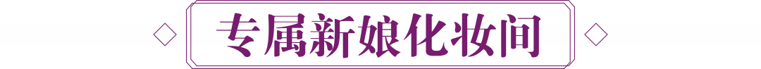 南阳首家百万级婚礼堂！盛世开元喜宴酒店华丽升级预定一万抵两万