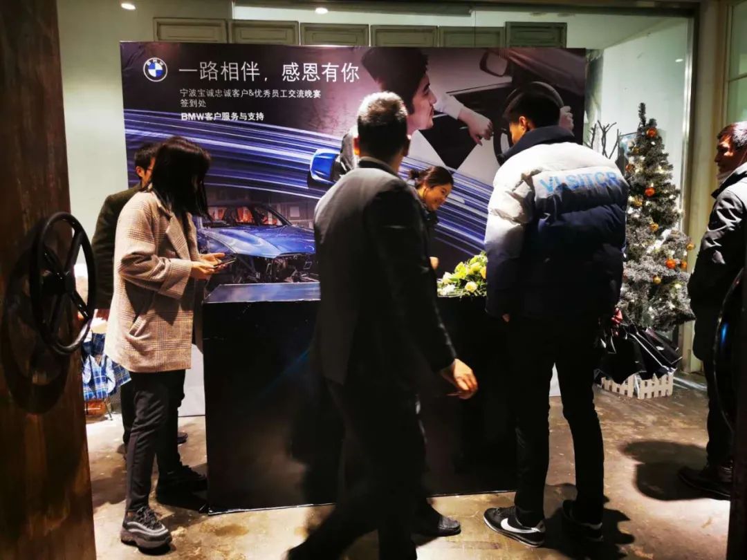 活动回顾丨宁波宝诚忠诚客户&优秀员工交流晚宴圆满落幕