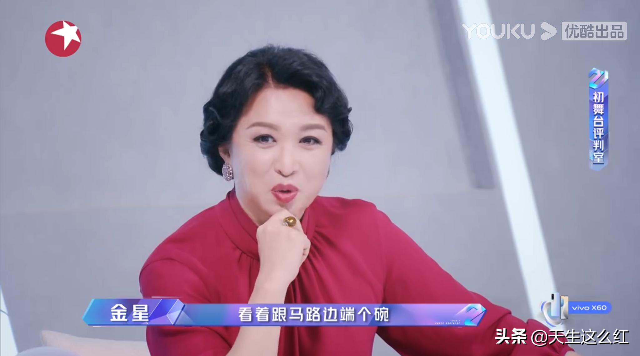 “你让人脸盲”“你是易糊体质！”金星的毒舌