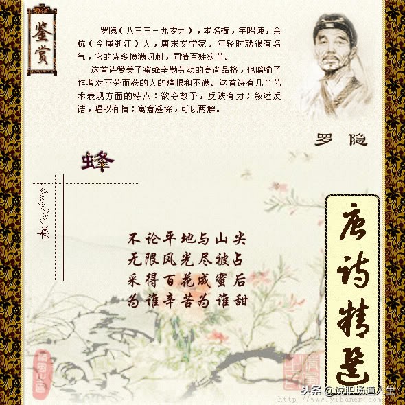 唐诗精选137首，精品唐诗，值得一读再读-第62张图片-非凡网