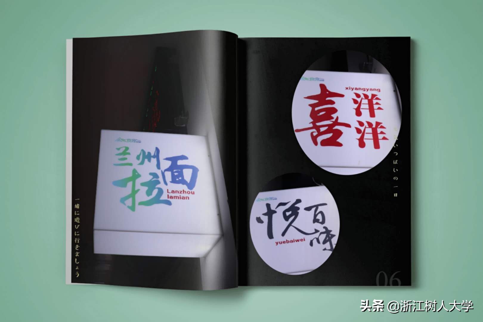 糖醋里脊、葡萄鱼、辣子鸡！刚毕业，就有点想念母校的食堂了