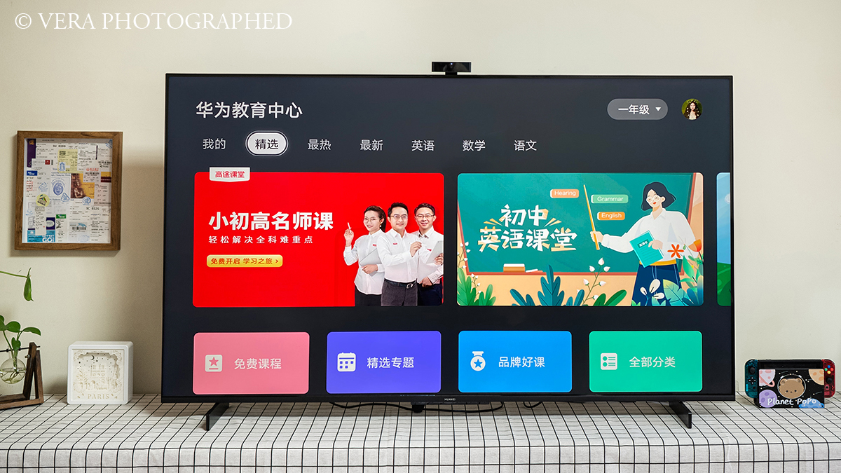 华为智慧屏S Pro65：这个寒假，我们净围着这台电视打转了