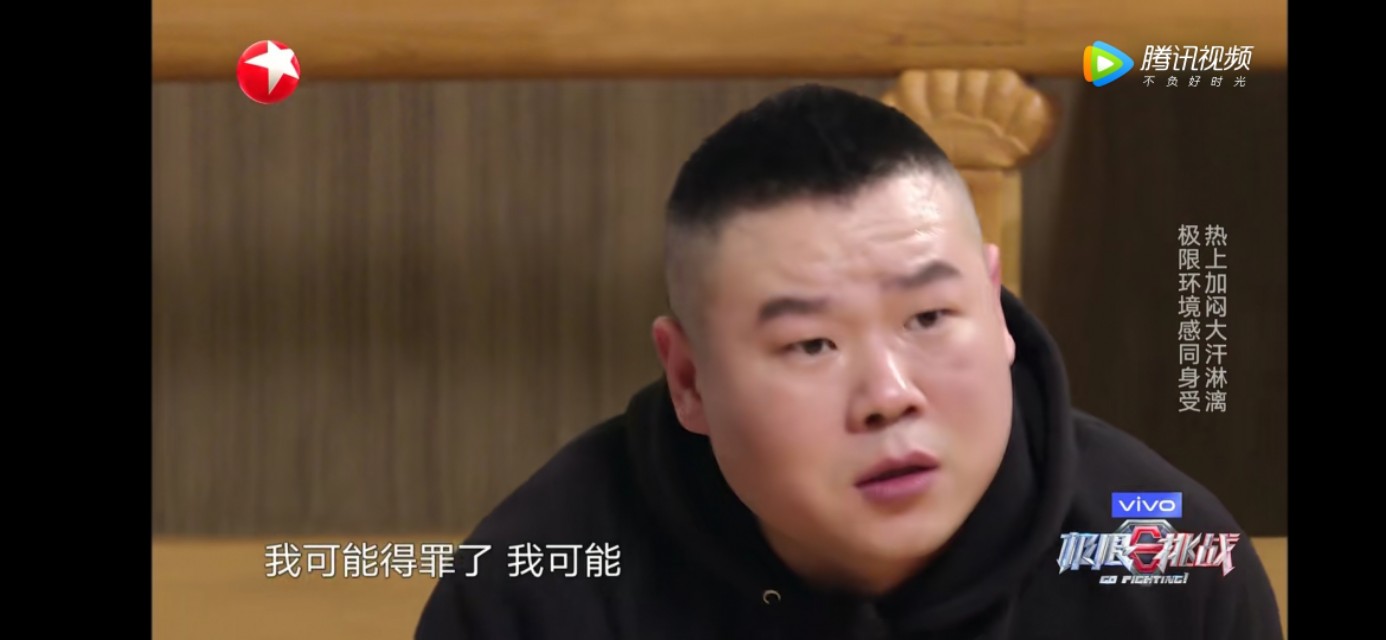 极限挑战大换血，真的不好看吗？