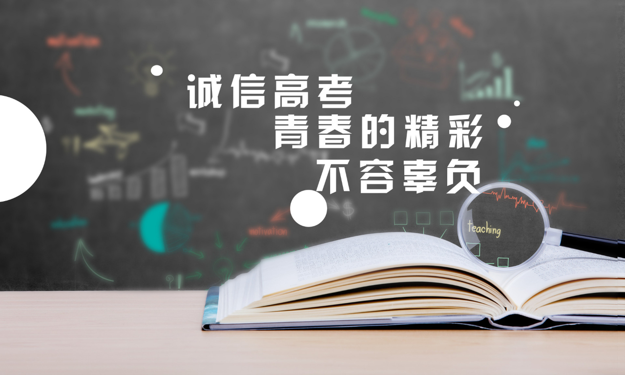 10首励志诗词，祝福所有考生马到成功、金榜题名-第11张图片-诗句网