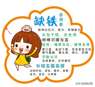 健康知識普及行動系列科普知識講座之合理膳食篇
