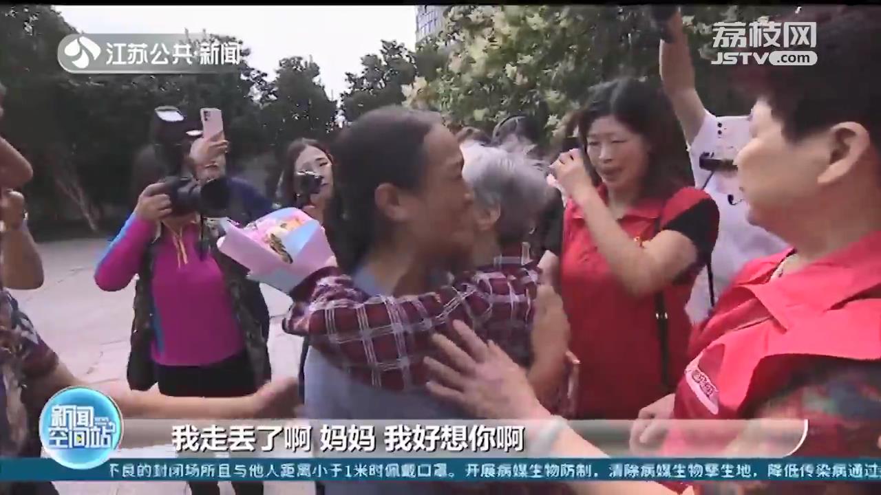 梦圆！被拐离家42年，女子找到了魂牵梦萦的家