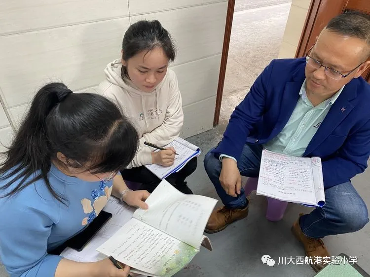 川大西航实小教育集团教师互助小组3月活动