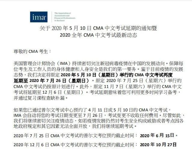 最新动态：又有多个考试确定考试时间