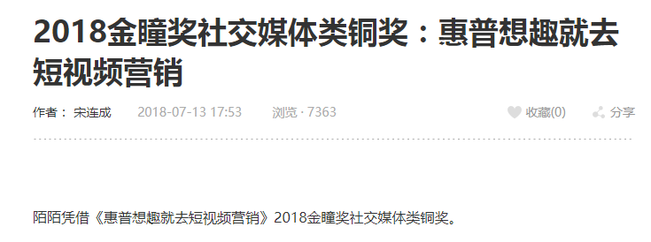 掌握5个营销技巧，五一放假在家坐享成单！