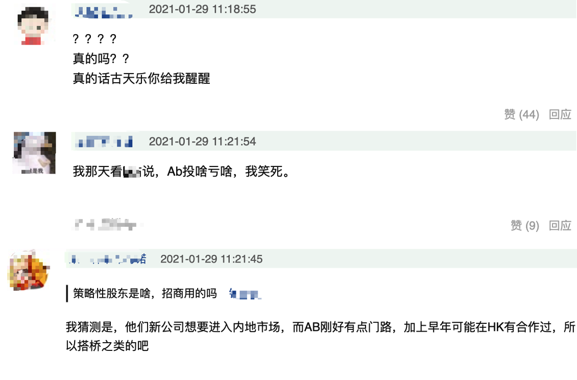 港媒曝4大名人强强联合共运营公司，baby古天乐加盟引争议