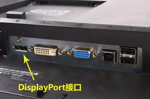 知识扫盲：显示器接口的种类及特性