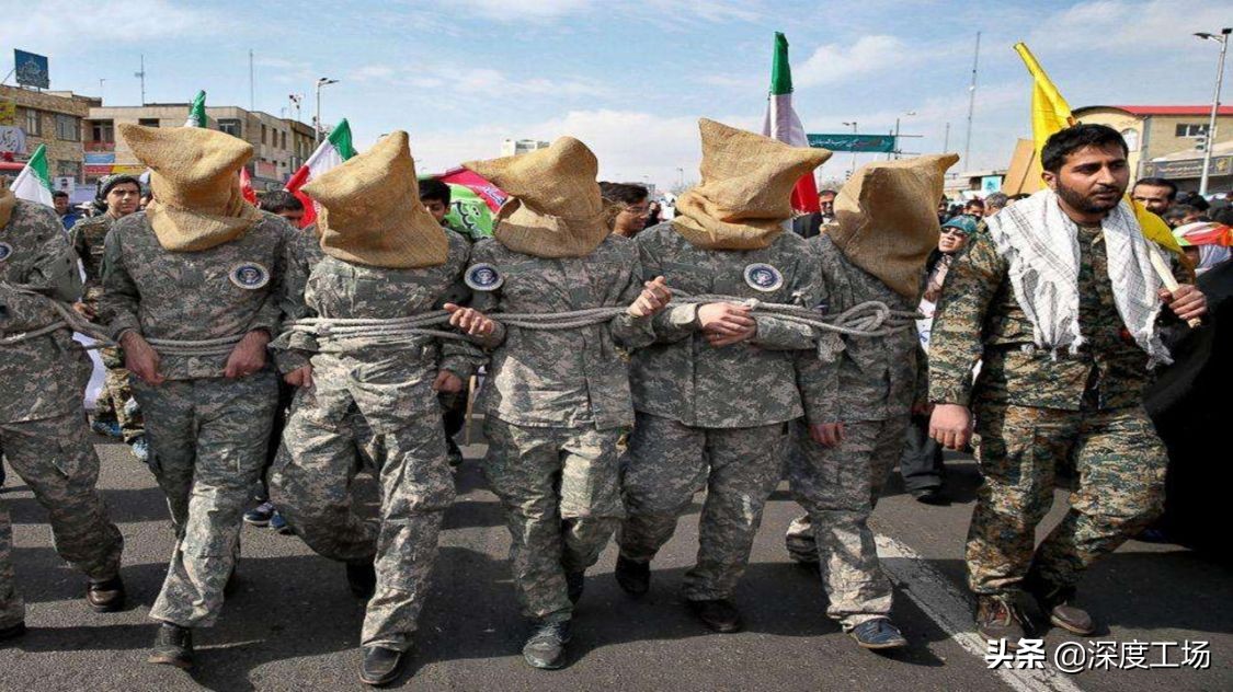 耻辱！美军在伊朗大街上跪着游街：美国和伊朗交锋吃了多少次亏？