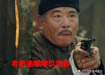 银幕上的“汉奸”角色