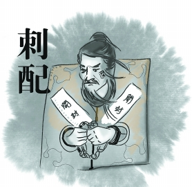 酷刑：墨刑，古代女人都害怕的刑罚，如今却成为时尚标签