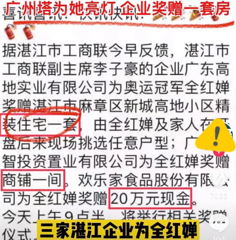 对14岁的全红婵，外媒清一色好评，外国网友用一张图说明她的厉害