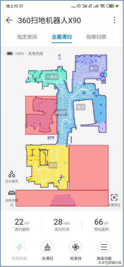 智慧赋能,持续变强：华为生态加持360扫拖一体机器人X90 Hilink版