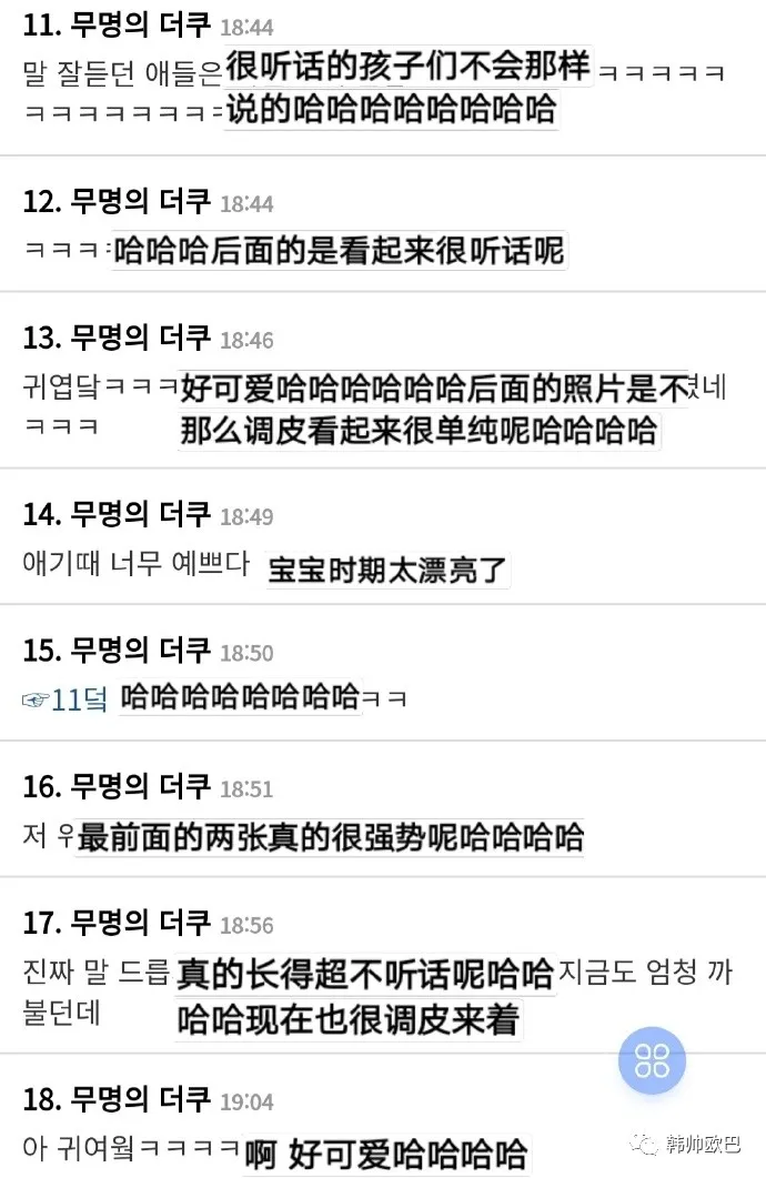 被网上评为育儿难度最高的爱豆之一的,这位男团爱豆的感言