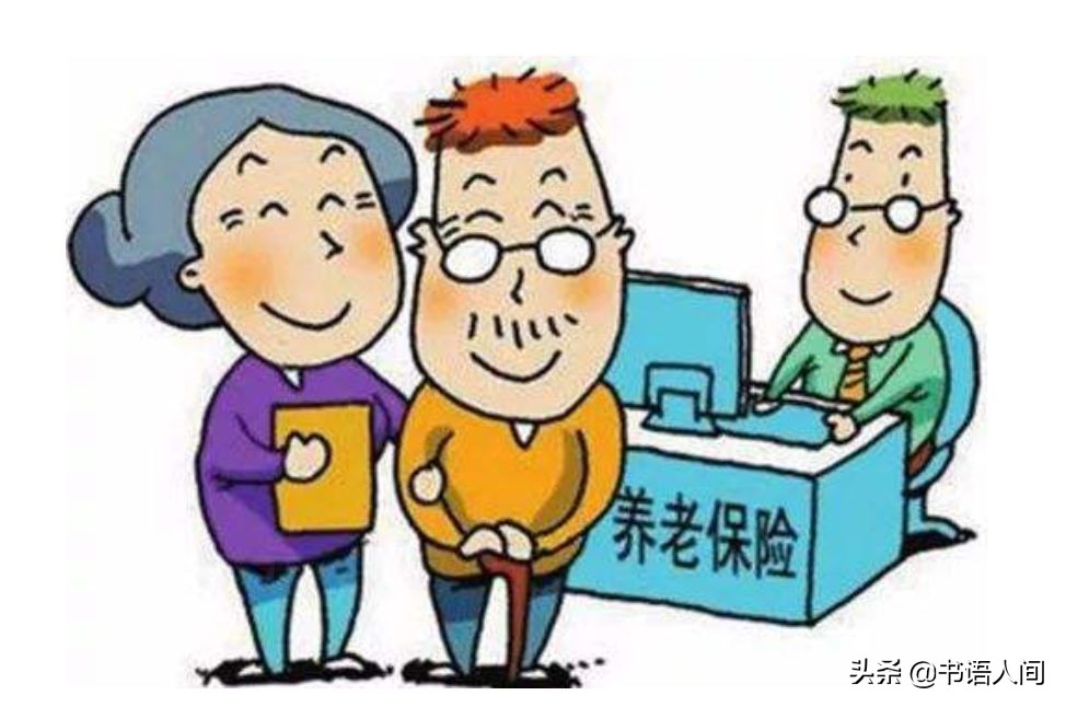 亏大了！交了这么多年的五险一金，竟然才知道怎么用 第4张