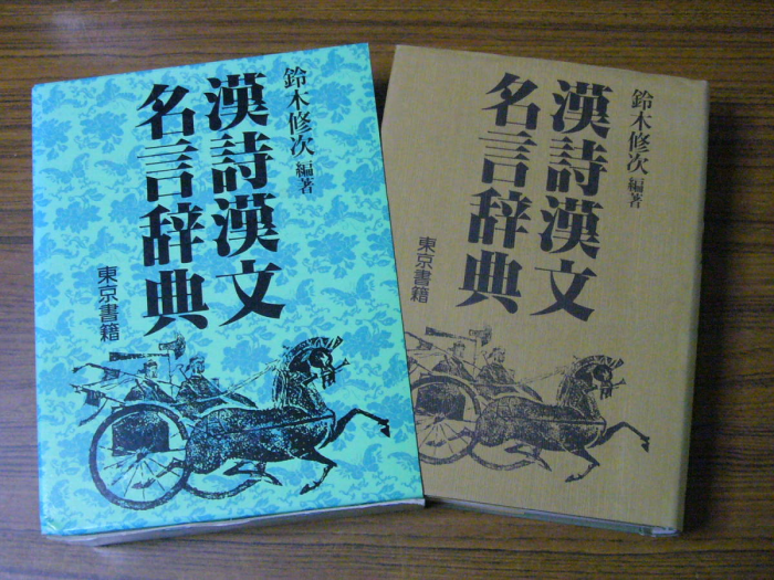 屈原不存在 离骚 不是屈原写的 细数那些关于屈原的谣言 酷生活网