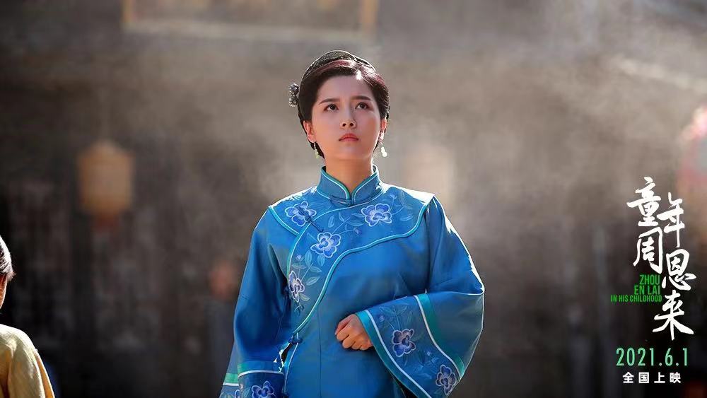 《童年周恩来》即将全国公映