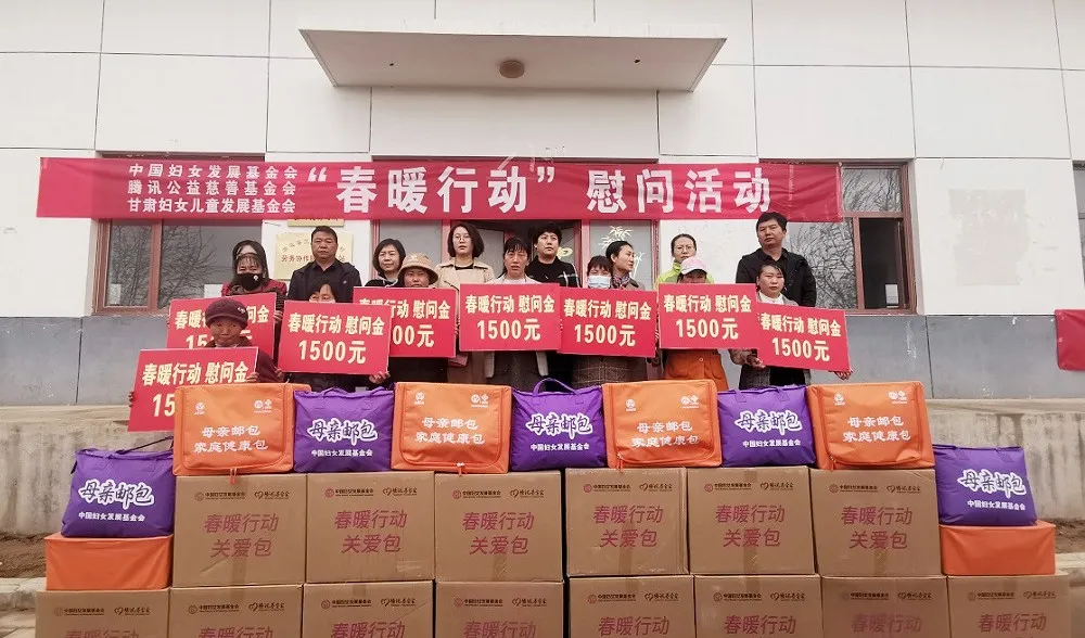 “春暖行动，让爱回家”关爱慰问活动在靖远县北湾镇富坪村开展