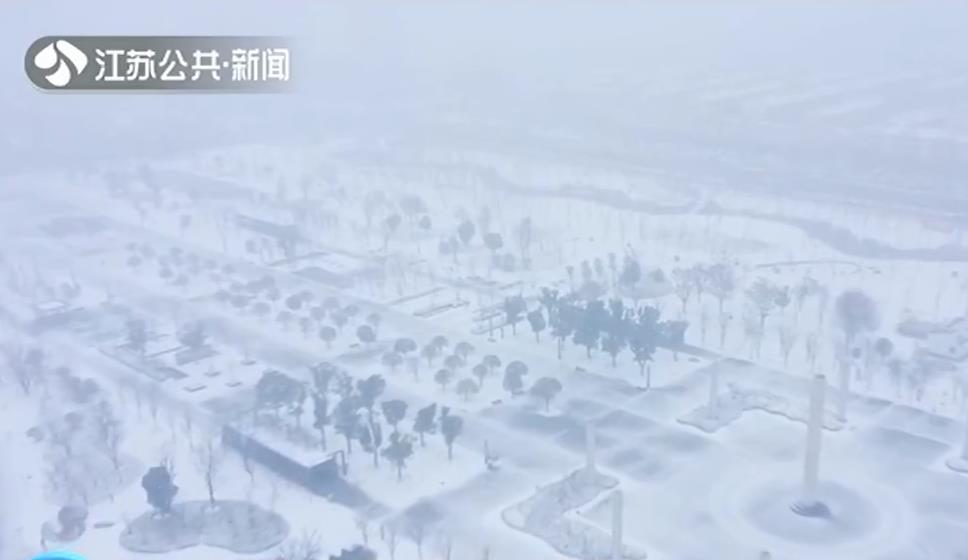 “霸王寒潮”过境，江苏降雪最多在睢宁 元旦“晴冷”天气唱主角