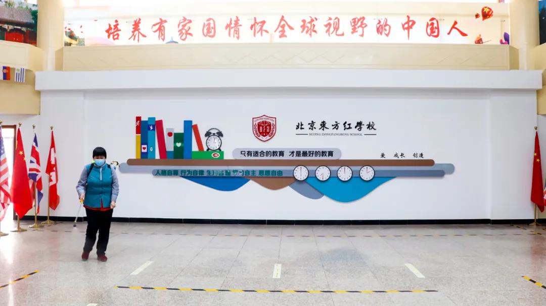 北京东方红学校开学官宣 | 幸福就是，迎接你们平安回家