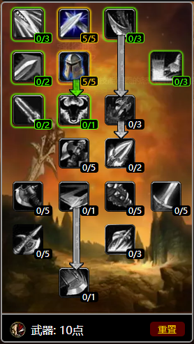 2021魔兽世界怀旧服战士练级天赋加点选择推荐