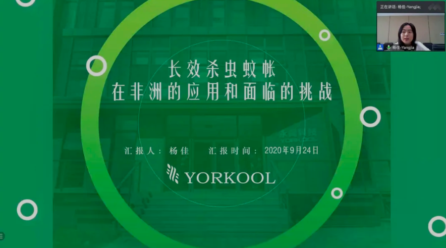 中国医药企业助力非洲疟疾防控