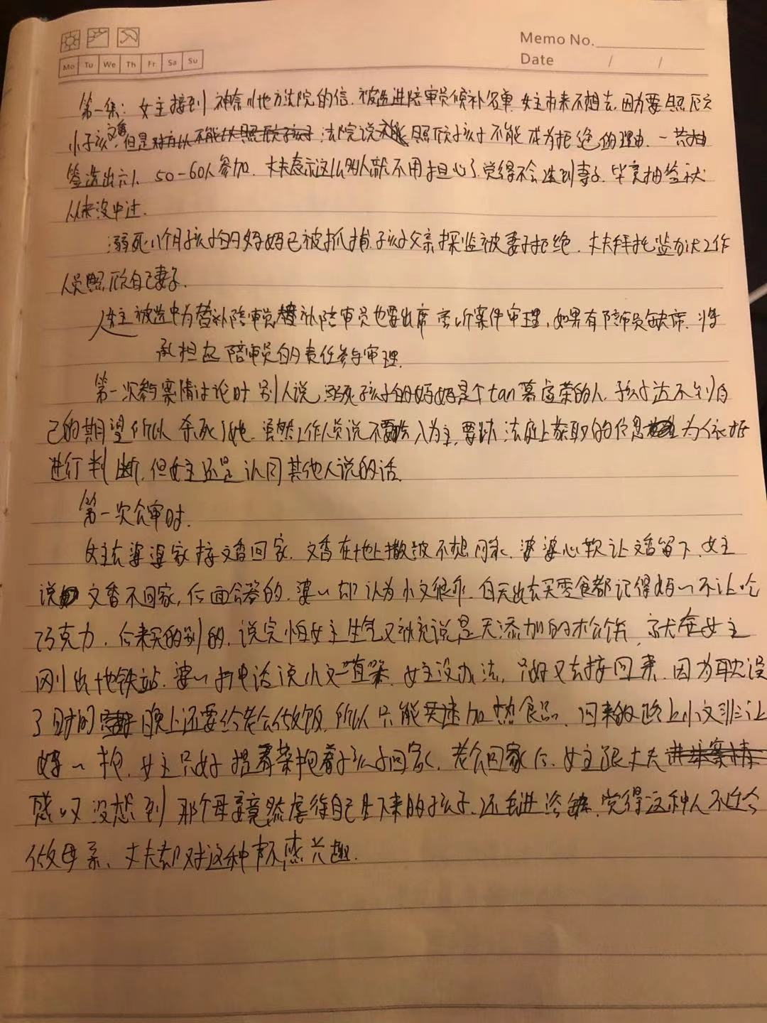 第一篇自媒体文章的写作过程，老天对我的磨练远比你们想象的多