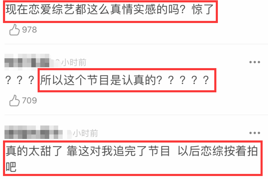 王子文吳永恩牽手成功！發博曬合照官宣，緋聞前男友也留言送祝福