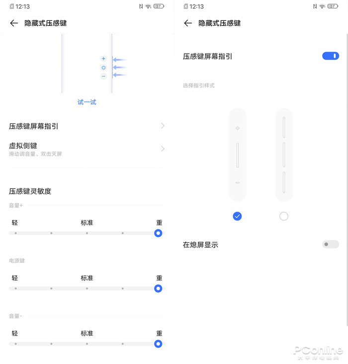 NEX 3S评测：99.6%超高屏占比，这5G旗舰惊到我了